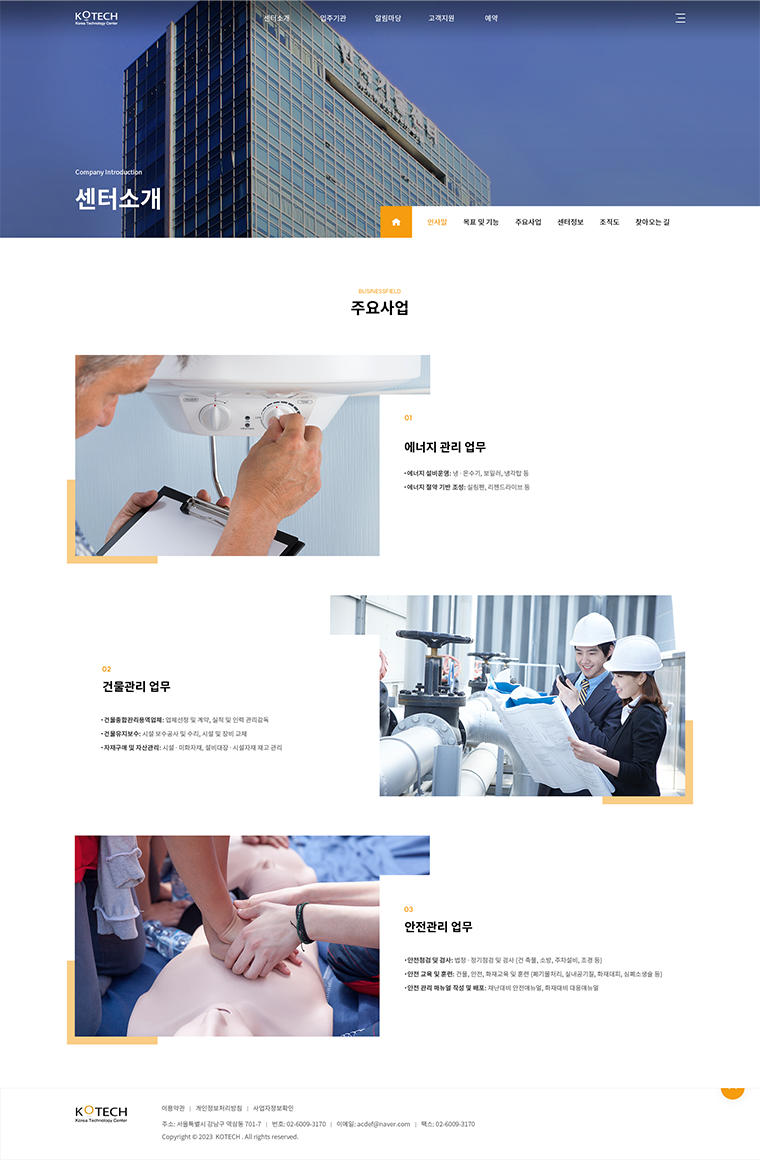 서브 이미지