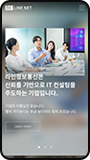 모바일뷰 이미지