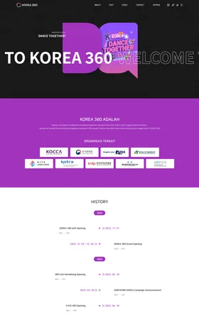 KOCCA KOTRA 360(대홍기획) 웹사이트 화면