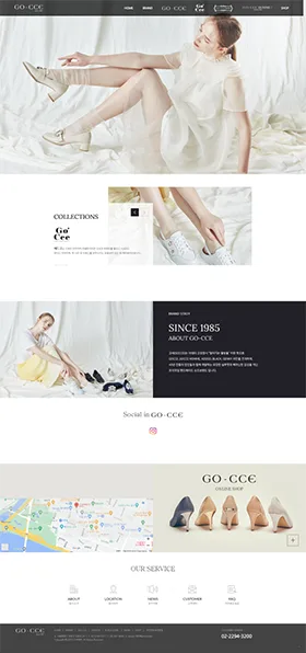 GO-CCE 웹사이트 화면