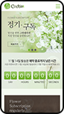 모바일뷰 이미지
