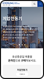모바일뷰 이미지