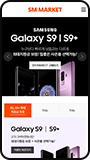 모바일뷰 이미지