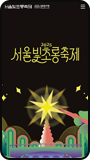모바일뷰 이미지