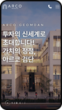 모바일뷰 이미지