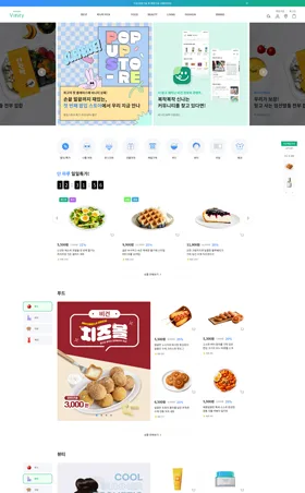 아무 웹사이트 화면