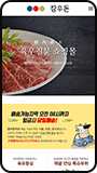모바일뷰 이미지