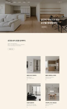 토드박스 웹사이트 화면