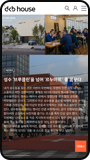 모바일뷰 이미지