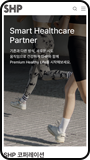 모바일뷰 이미지