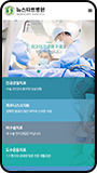 모바일뷰 이미지