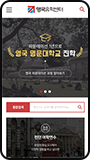 모바일뷰 이미지