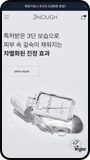 포어미 모바일 화면