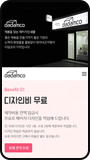 모바일뷰 이미지