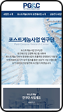 모바일뷰 이미지