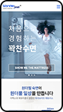 모바일뷰 이미지