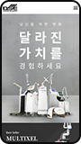 모바일뷰 이미지