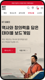 히트게임즈 모바일 화면