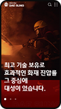 모바일뷰 이미지